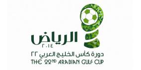 20 مليون ريال ثمن نقل مباريات "خليجي 22"