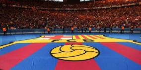 المرشحون لرئاسة برشلونة تقلص عددهم إلى خمسة