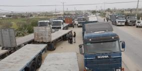 300 شاحنة محملة بالبضائع والمساعدات تدخل غزة
