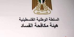 'مكافحة الفساد' تبدأ تنفيذ المرحلة الثانية من توزيع إقرارات الذمة المالية