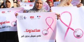 مريضات السرطان بغزة: خففوا معاناتنا بتوفير الدواء