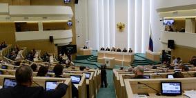 مجلس الاتحاد الروسي يصادق على اتفاقية الاتحاد الاقتصادي "الأوراسي"