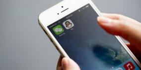 ويتشات يطلق خدمة إجراء المكالمات الهاتفية