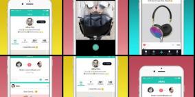 هكذا يسهل لك "آيفون" اختيار الهدايا الملائمة لأصدقائك