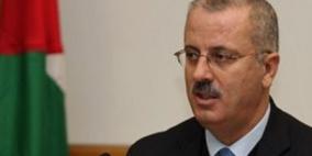 الحمد الله: دفعة مالية لموظفي غزة المدنيين قبل نهاية الشهر الجاري