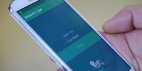 إطلاق تطبيق ثوري لضبط الحضور والدوام من شأنه إحداث فارق كبير!