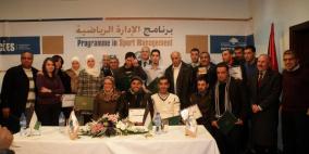 افتتاح برنامج دبلوم الإدارة الرياضية