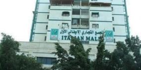 الاحتلال يدمر البرج الايطالي بغزة