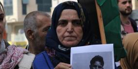 وقفة ضد قتل الأطفال الفلسطينيين في الخليل