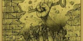 تأكيدا على حق العودة: شبان يجتازون جاجز نعلين ويشبكون مع جنود الاحتلال