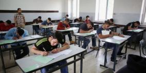 تخصيص 10 بالمئة من المنح الدراسية لطلبة مدينة القدس