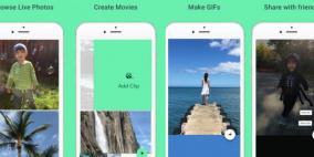 جوجل تطلق تطبيق Motion Stills لتحويل صور آيفون الحية إلى صور GIF متحركة