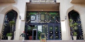 مساعٍ سعودية لتأجيل سداد مصر وديعة بـ2.5 مليار دولار