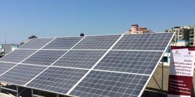 مؤسسة التعاون تزود مدرسة راهبات الوردية بقطاع غزة بنظام توليد الكهرباء من الطاقة الشمسية