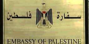 سفارة فلسطين توزع حقائب رمضانية على أبناء شعبنا بالقاهرة