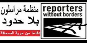 'مراسلون بلا حدود' تدين اعتقال المصور الصحفي عزة