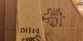 مستوطنون يخطون شعارات عنصرية في القدس