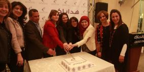 أفتتاح معرض"هداياكم من عنا غير" لمنتدى سيدات الأعمال في فندق لجراند بارك في رام الله