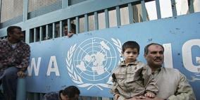 السعودية تتبرع للأونروا بـ67 مليون دولار