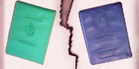 "الكنيست" تمدد قانون "منع لم الشمل"