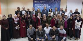 الوكالة و"الثقافي البريطاني" يكرمان معلمي شهادة التعليم الثانوي في اللغة الإنجليزية