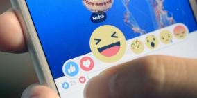 فيسبوك.. وجهك بدل الرموز التعبيرية