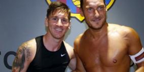 ​ميسي في مقدمة المهنئين: لطالما عشقت توتي