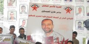 غزة: الجبهة الديمقراطية تنظم وقفة مع العيساوي والشراونة