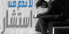 الاستخارة تجلب الخير