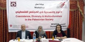 بال ثينك للدراسات الاستراتيجية تنظم ورشة بعنوان" التنوع و التعددية في المجتمع الفلسطيني "