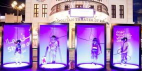 الشارقة.. أول كتاب بتقنية الواقع الافتراضي