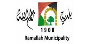 مدرسة بنات رام الله تفوز بمسابقة برنامج مدارس صحية وصديقة للبيئة