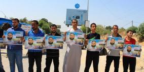 وقفة أمام معبر بيت حانون دعما للأسير محمد علان