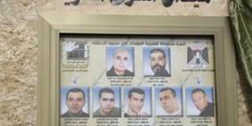 افتتاح ميدان أسرى الحرية في طورة الغربية بجنين