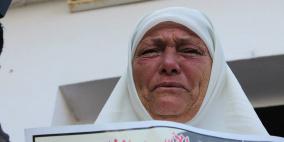 مسيرة تضامنية مع الأسير المريض معتصم رداد