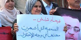 بالصور.. نساء غزة بمشاركة وزيرة المرأة يدعمن صمود زوجة القيق