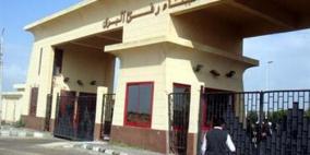 وفد امريكي يغادر قطاع غزة إلى القاهرة