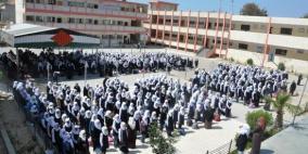 القاهرة: اجتماع يبحث دعم العملية التعليمة للاجئين الفلسطينيين