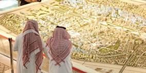 ركود في سوق العقار السعودية والصفقات تنخفض 56%