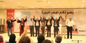 قائمة البيرة للجميع تختتم دعايتها الانتخابية بمهرجان حاشد