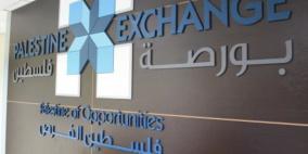 بورصة فلسطين تعقد ورشة عمل متخصصة بالمخرجات الصحفية والية التعامل معها