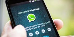 ملايين الهواتف تودع واتساب للأبد