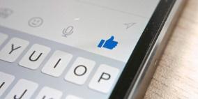 فيس بوك تطرح ميزة تسهل التواصل بين غير الأصدقاء على شبكتها الاجتماعية