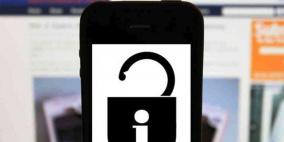 مليون دولار لفك شفرة آيفون وقرصنته