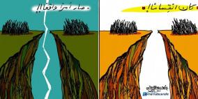 خليل ابو عرفة