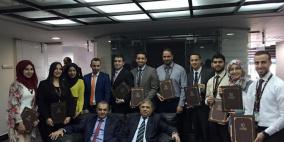 البنك الإسلامي العربي يقوم بتخريج الفوج الثامن من الموظفين الجدد من البرنامج المصرفي الشامل