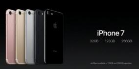 متى تشتري آيفون 7 وآيفون 7 بلس؟