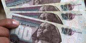 الجنيه المصري "يضعف" بالسوق السوداء