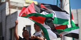 اسبوع العلم الفلسطيني في رام الله