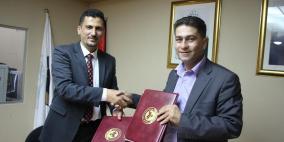 مذكرة تفاهم بين "القدس المفتوحة" و"REFORM"